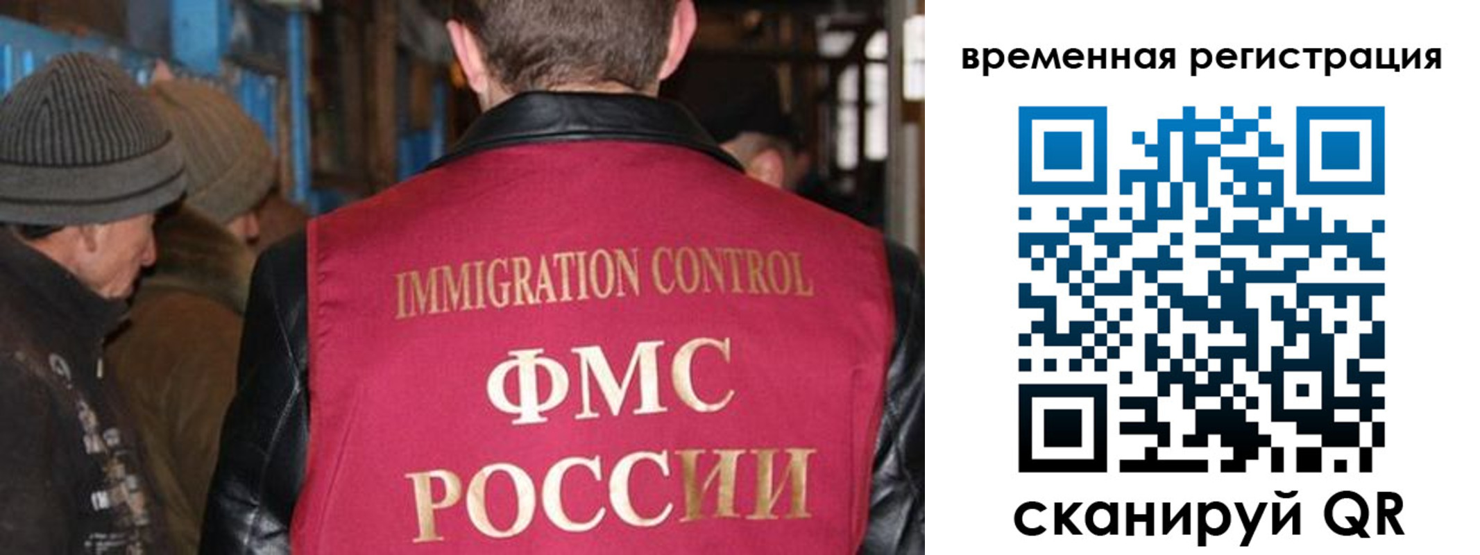 временная регистрация в квартире в Павловске