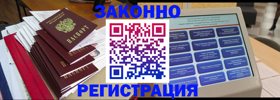 найти адрес прописки в Павловске